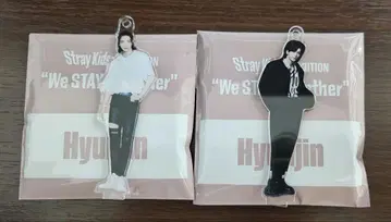 Stray Kids EXHIBITION 현진 아크릴 키링