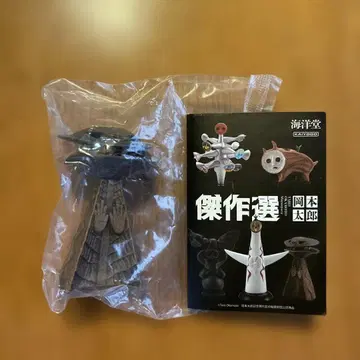 카이요도 걸작선 오카모토 타로 피규어 논