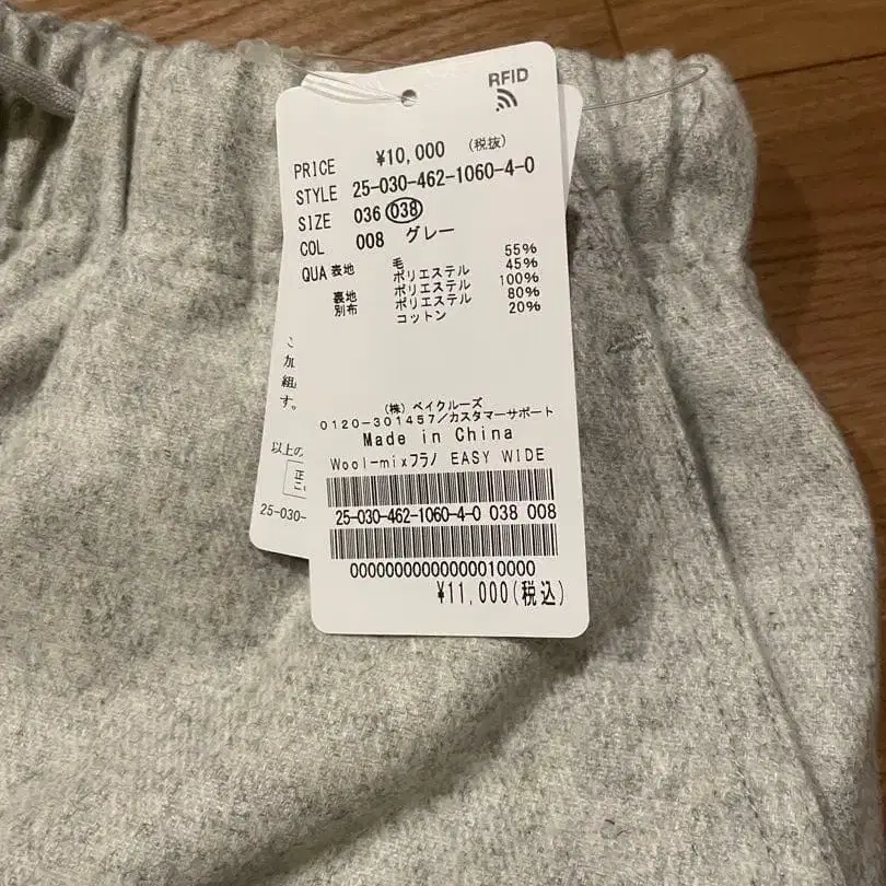 10번째 상품 이미지