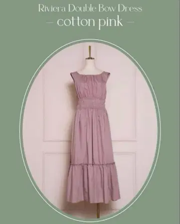 Herlipto 리비에라 더블 보우 드레스 한정 컬러