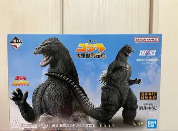 제일복권 고질라 대괴수열전 G A상 고질라(1991) 아바시리격투 피규어