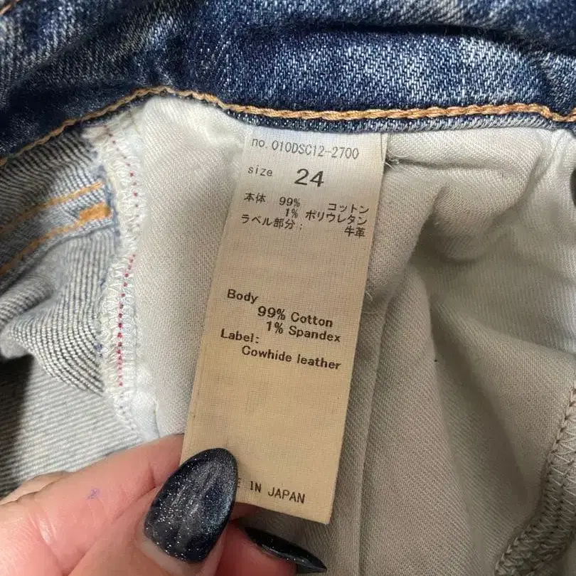 11번째 상품 이미지