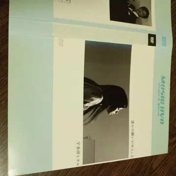 우타다 히카루 누군가의 소원이 이루어질 때