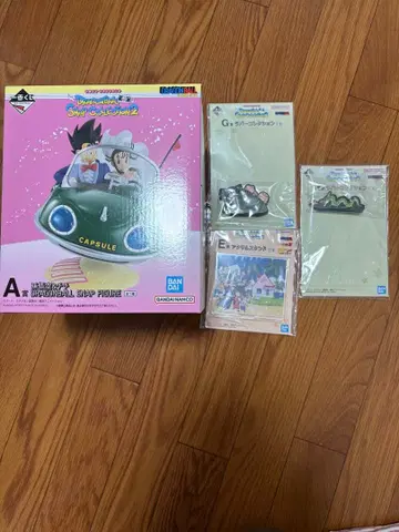 제일복권 드래곤볼 A상 E상 G상 2세트