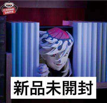 귀멸의 칼날 HYOKOFIG - 도우마 - [ 미개봉 새상품 ]