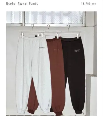 미사용 새상품 TODAYFUL Useful Sweat