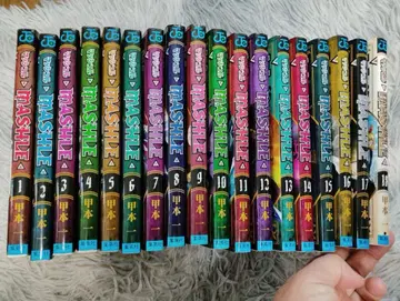 매쉬 MASHLE 1~18권 완결 전권 세트