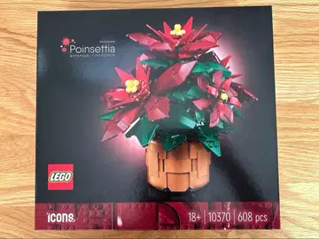 10370 LEGO 포인세티아 608 피스