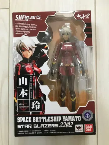 S.H.Figuarts 야마모토 레이 우주전함 야마토 2202