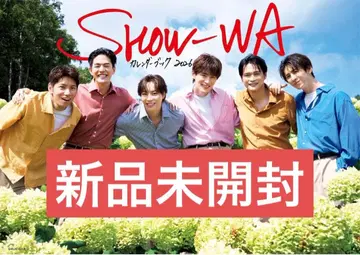 SHOW-WA 달력북 [ 미개봉 새상품 ]
