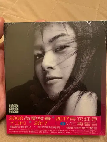 YUKI LOVE 재고백 2000 사랑을 위한 목소리