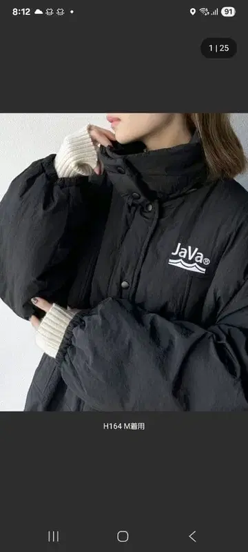 JaVa 블랙 다운 자켓 M