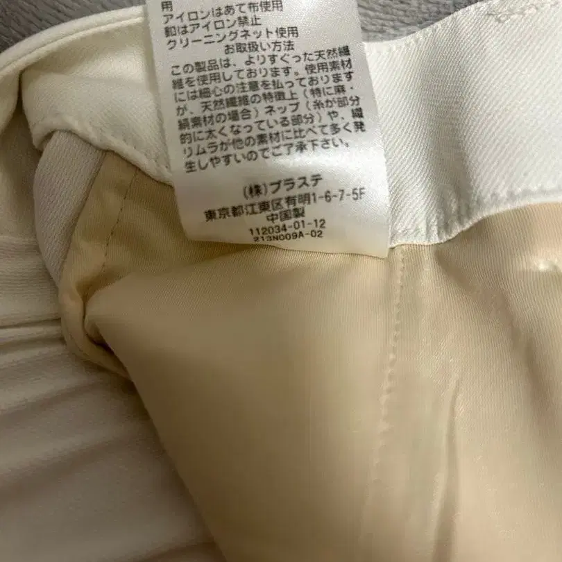 9번째 상품 이미지