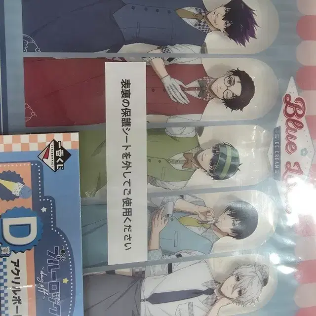 블루록 d상 아크릴스탠드 (미개봉)