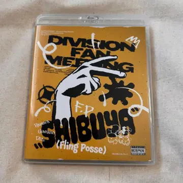 히프마이 시부야 Fling Posse 팬미팅 Blu-ray