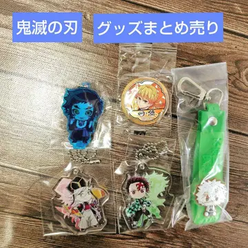 귀멸의 칼날 굿즈 묶음 판매