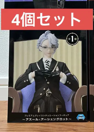 트위스테 SEGA 프리미엄 그레이스 시츄에이션 피규어 아즐