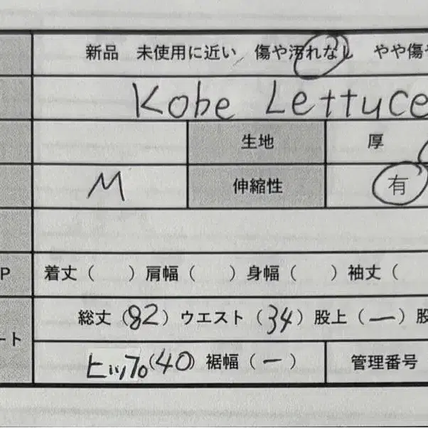 2번째 상품 이미지