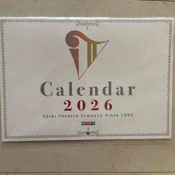 극단 사계 2026년 달력 미개봉