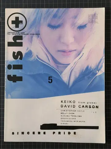 레어 90s 음악 잡지 fish+ideal 05 1999 globe