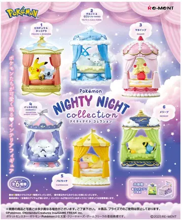 리멘트 포켓몬 NIGHTY NIGHT BOX 상품 1BOX