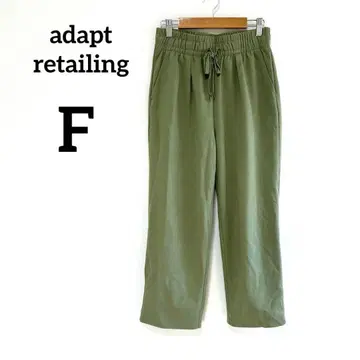 [ 어댑터 리테일링 ] 이지 팬츠 카키 F 전체 밴딩 루즈핏 스트레치