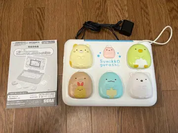 스미코구라시 컴퓨터 프리미엄 AC 어댑터 포함