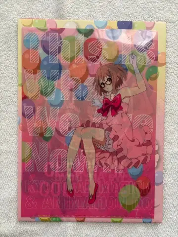 경계의 린네 쿄애니 이벤트 클리어 파일 미라이