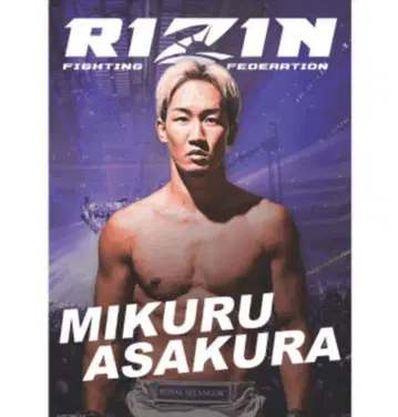 새상품 RIZIN 아사쿠라 미쿠루 포스터 A1 사이즈