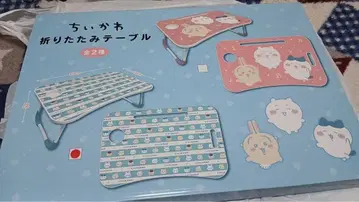 치이카와 접이식 테이블