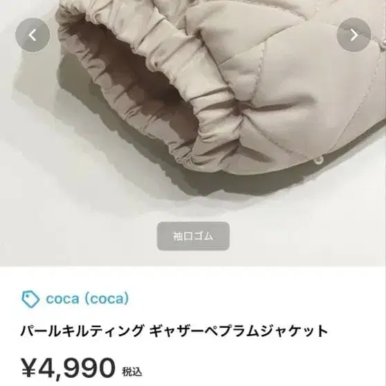 8번째 상품 이미지