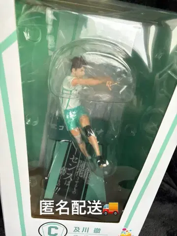 하이큐!! 오이카와 토오루 피규어 C상 happy 복권 해피 복권