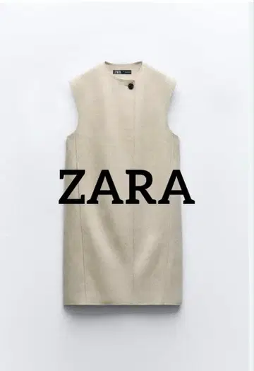 ZARA 베이지 롱베스트 베스트