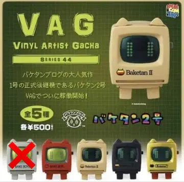 VAG 44 가챠 바케탄 2호 4세트