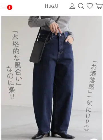 HUG.U 하그유 배럴 레그 청바지