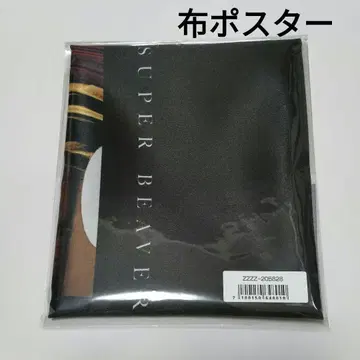 SUPER BEAVER 비주얼 천 포스터 친구회 슈퍼 비버