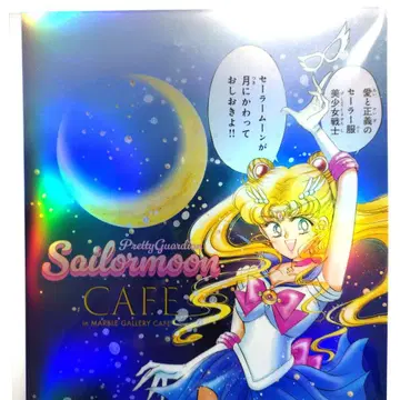세일러문 카페 오로라 클리어 파일 키 비주얼 SailorMoon