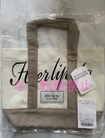Herlipto HLT 미니 토트백 아이보리 신주쿠 4
