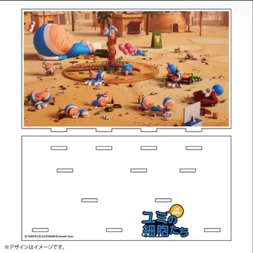 유미의 세포들 온라인 복권 S상