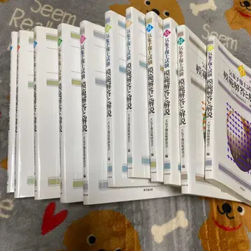 기상예보사 시험 모범 답안 및 해설 11권