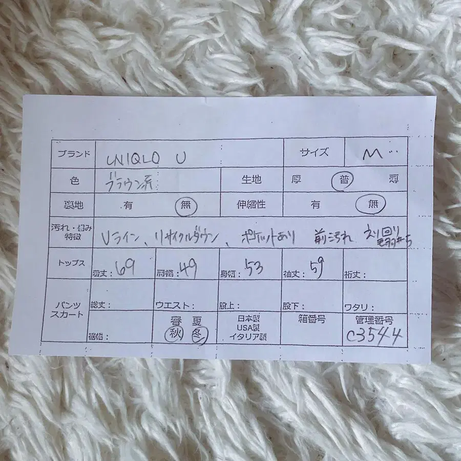 12번째 상품 이미지