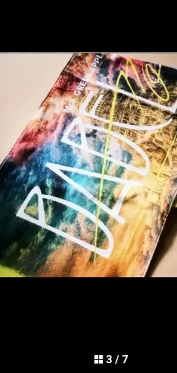 미세스 바벨탑 굿즈 타월