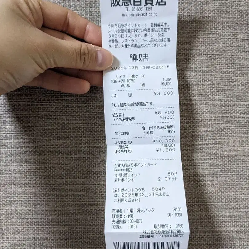 12번째 상품 이미지