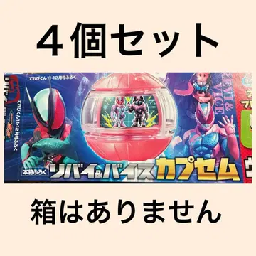 리바이 & 바이스 4개 세트