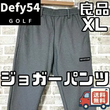 24시간 이내/선착순 DEFY54 남성용 조거 팬츠 L/XL 사이즈