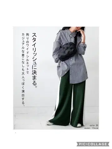 antiqua track wide pants green