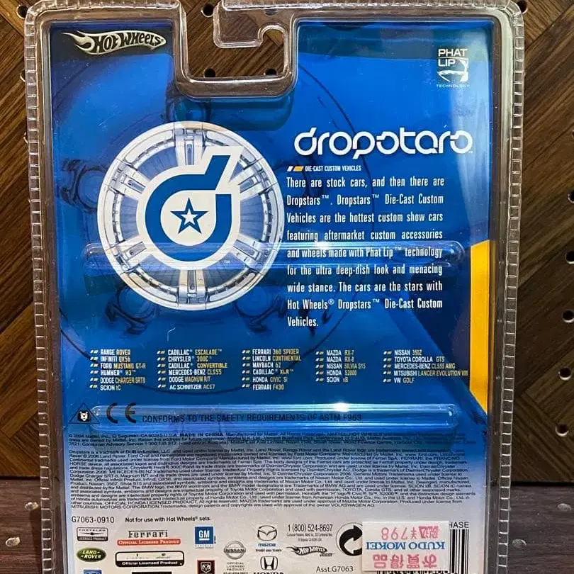 3번째 상품 이미지