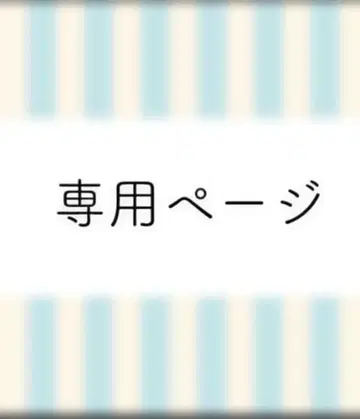 오보로 스카잔 벨벳 빨간색 3L