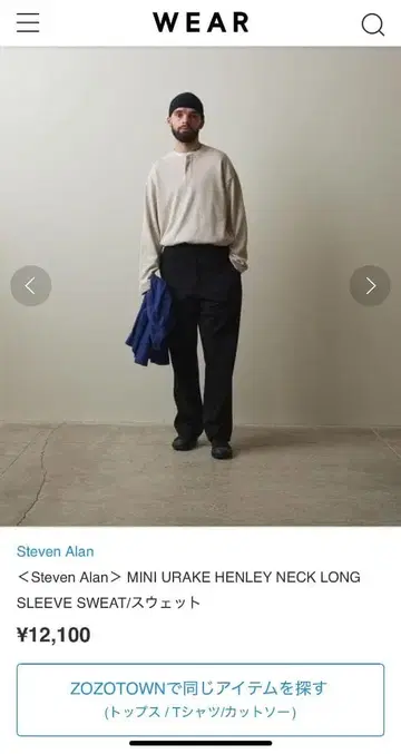 MINI URAKE 헨리넥 롱슬리브 스웨트