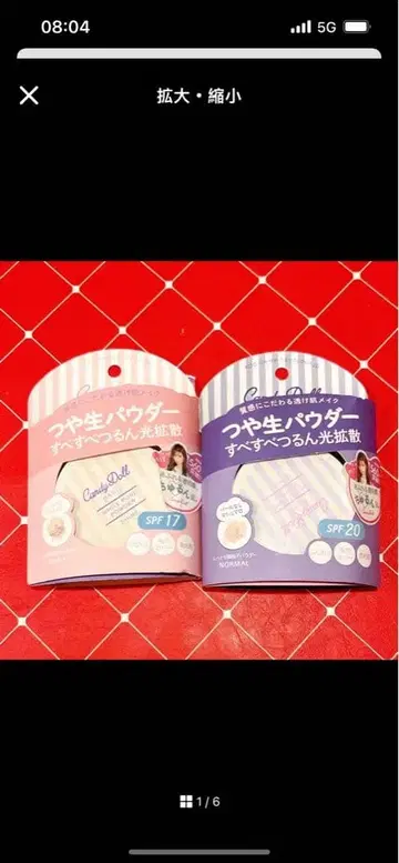 LiSA 칵테일 파티 굿즈 바시티 자켓 후드티 L 사이즈